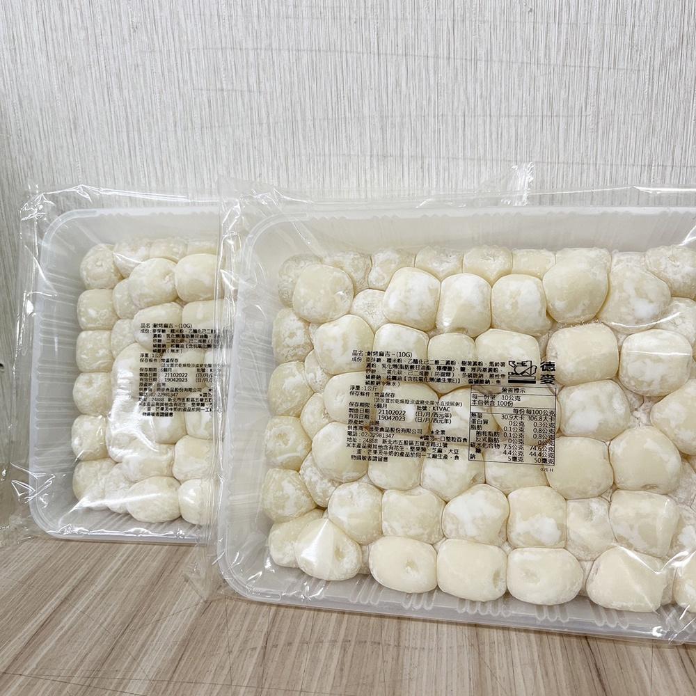 【柚子烘焙材料】德麥 耐烤麻吉 麻糬 1kg(單顆10g)原味 耐烤麻糬 常溫麻糬 1KG 烤麻糬 常溫耐烤麻糬-細節圖3