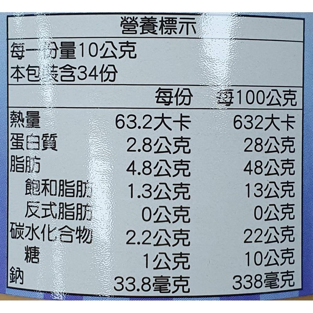 【柚子烘焙材料】美味大師 顆粒花生醬 340g/1kg 花生醬(藍蓋)美味大師顆粒花生醬 吐司 三明治 厚片 麵包 抹醬-細節圖4