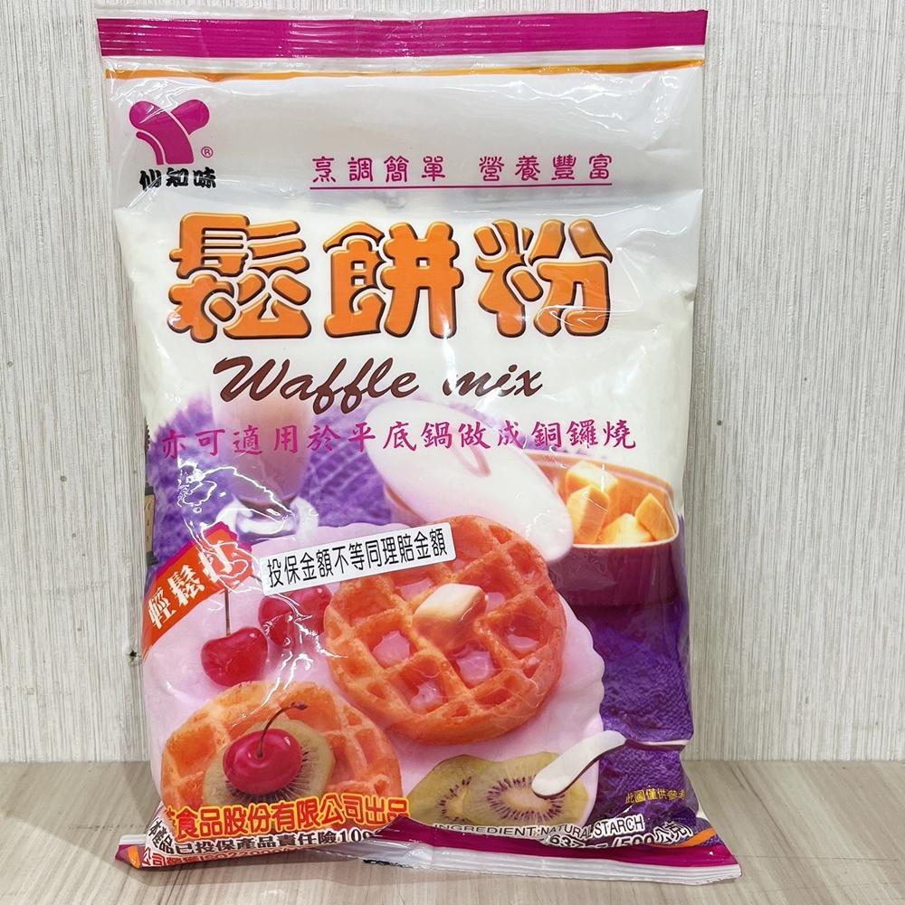 【柚子烘焙材料】仙知味 鬆餅粉 500g 蛋糕粉 鬆餅 雞蛋仔 章魚燒 低筋麵粉 鬆餅 預拌鬆餅粉 用平底鍋做銅鑼燒-細節圖5