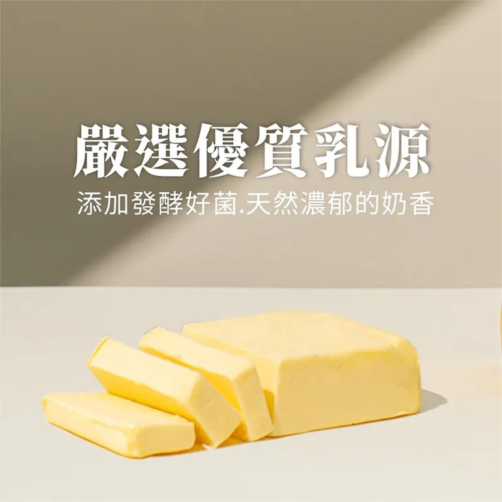 【柚子烘焙材料】臺灣 19號無鹽發酵奶油 5kg(冷凍)進口乳源 國產乳源 歐洲乳源 發酵奶油 19號 無鹽發酵奶油-細節圖2