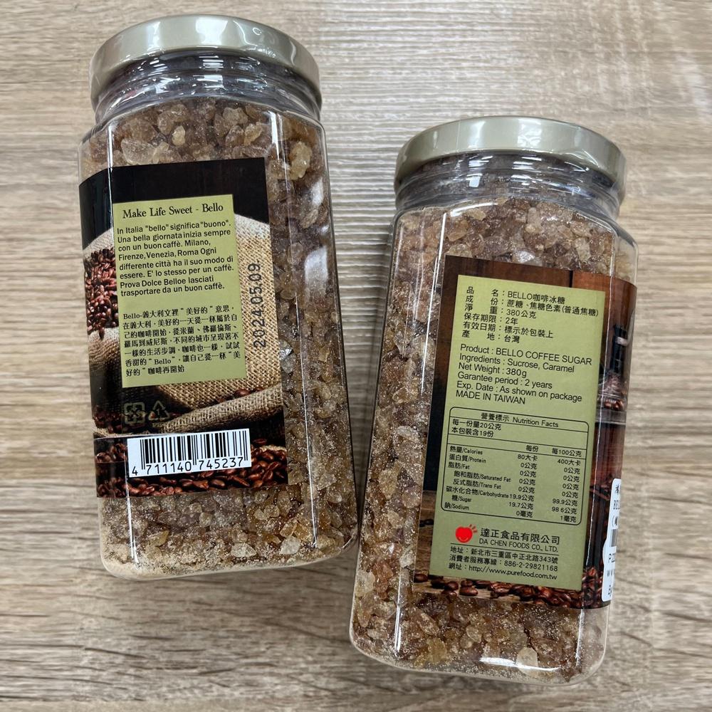 【柚子烘焙材料】紅冰糖 咖啡冰糖 380g 蔗糖 咖啡 冰糖 黃冰糖 不易受潮 充份展現咖啡紅茶等食品原有風味 天然原味-細節圖3