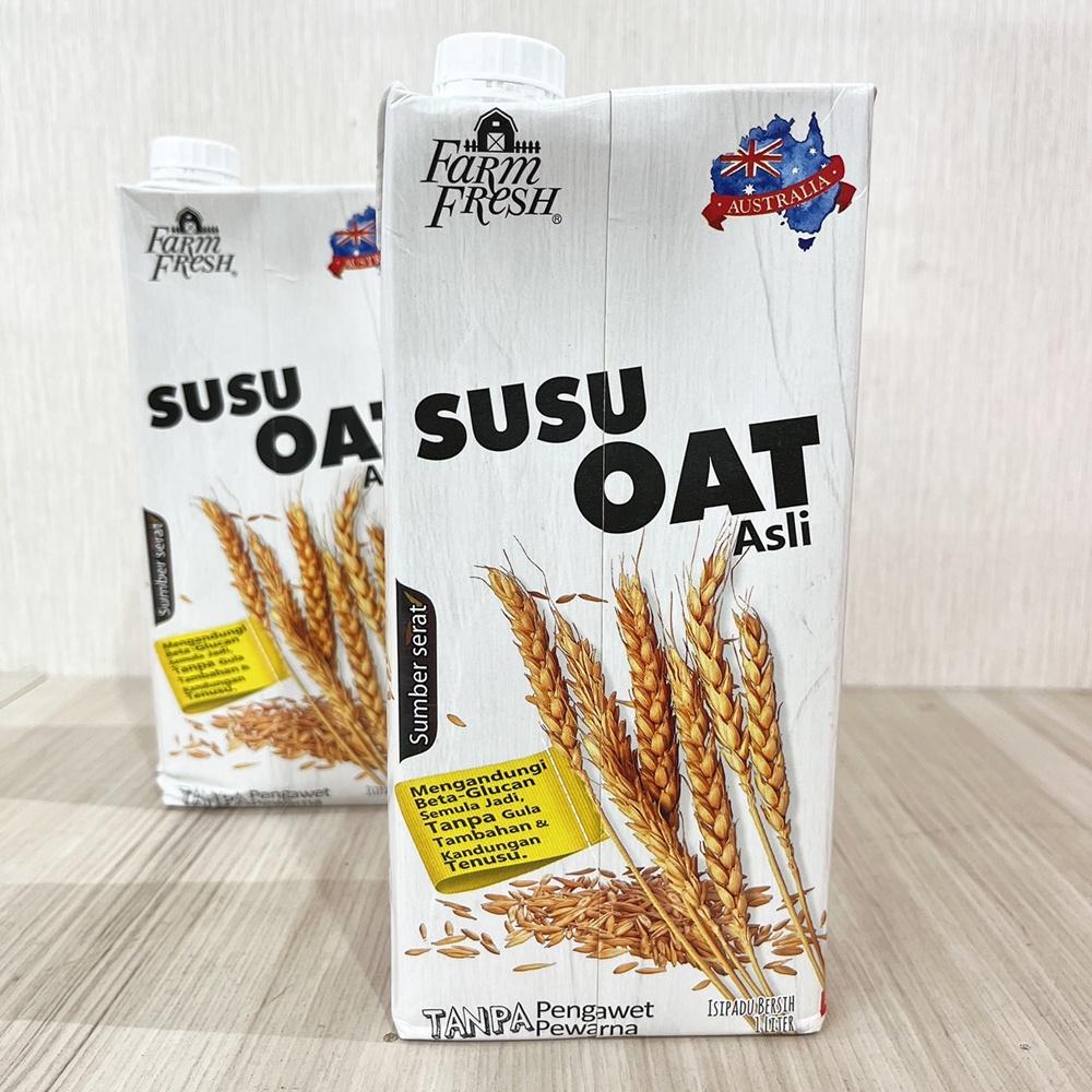 【柚子烘焙材料】新鮮牧場燕麥奶 1L-細節圖3