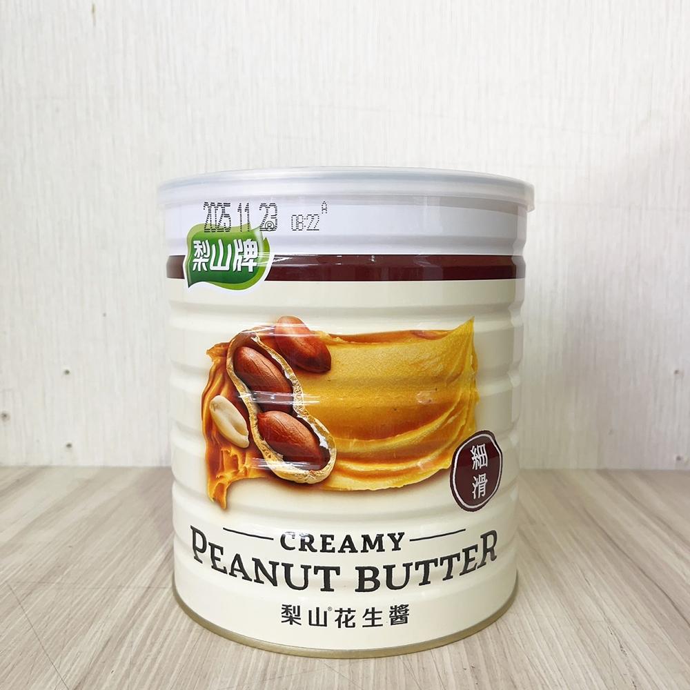 【柚子烘焙材料】五惠 梨山牌 花生醬 2.8kg/800g 梨山細滑花生醬 易開罐 花生醬 早餐 吐司 厚片 抹醬 果醬-細節圖2