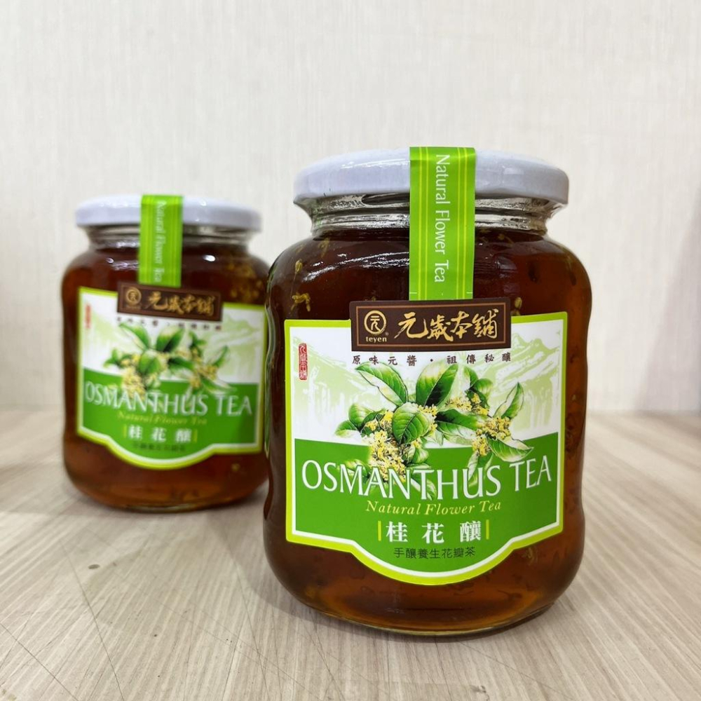 【柚子烘焙材料】元歲本舖 玫瑰養生釀 桂花釀 450g/1.3kg(純素)桂花釀 玫瑰釀 桂花茶玫瑰茶養生茶 天然無添加-細節圖7