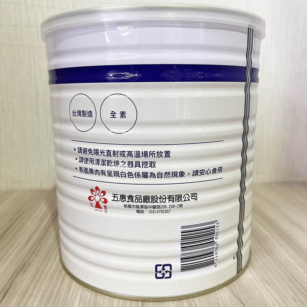 【柚子烘焙材料】五惠 梨山牌 草莓果醬 藍莓果醬 營業用 3.2kg 梨山草莓醬 梨山藍莓醬 烘焙 早餐 吐司 抹醬果醬-細節圖4