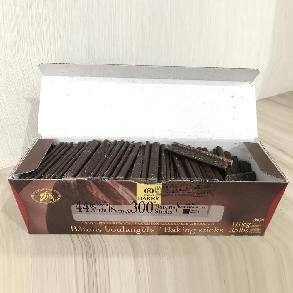 【柚子烘焙材料】法國 CACAO BARRY 可可巴芮 巧克力棒 44%(300入/盒)黑巧克力棒 高融點巧克力棒 烘焙-細節圖2