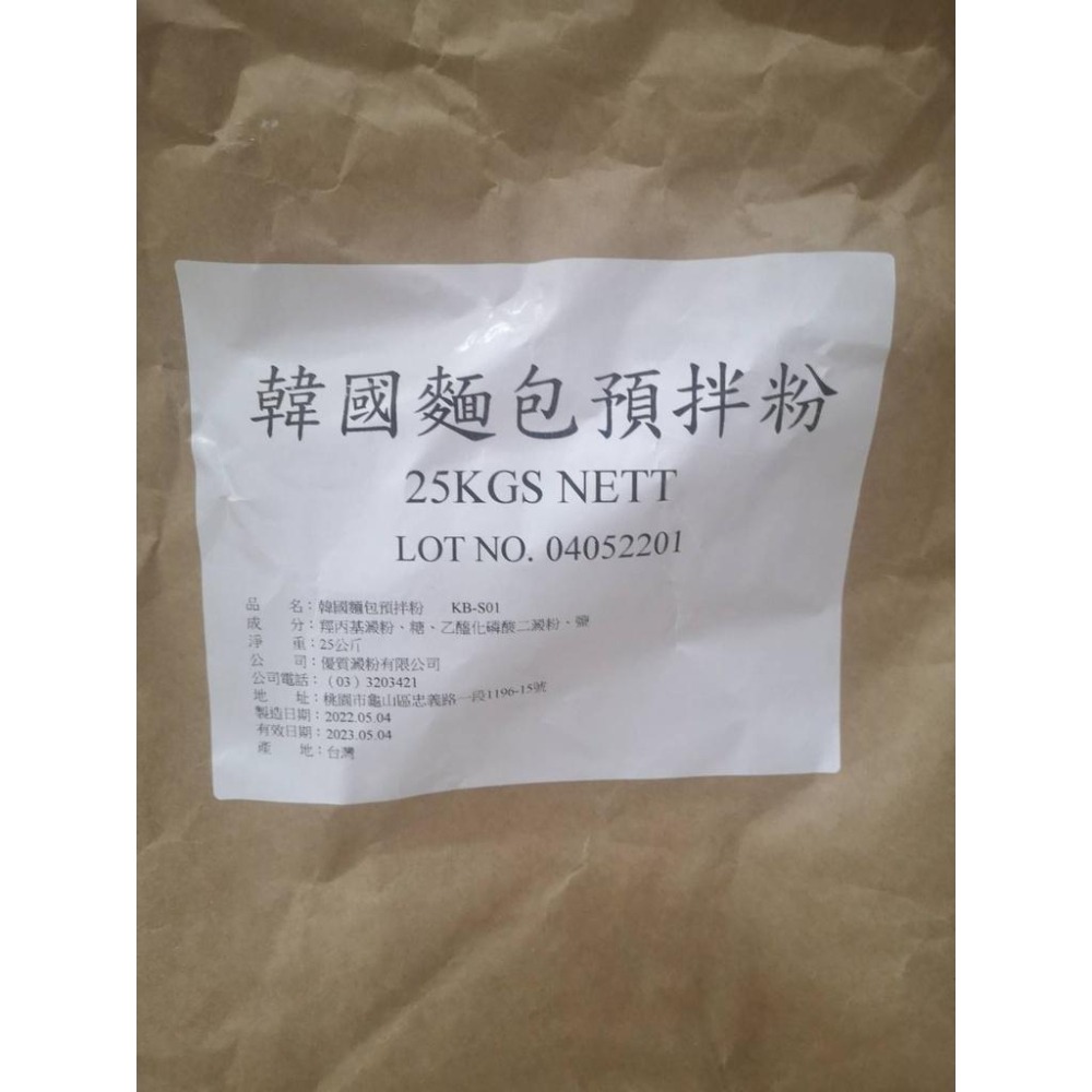 韓國麵包預伴粉 25kg 韓國麵包粉 韓國麵包（備貨時間較長）(大型重物運費另計)-細節圖3