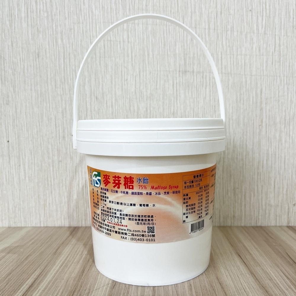 【柚子烘焙材料】富鼎盛 麥芽糖水飴 85% 75% 1.2KG 5KG 水麥芽麥芽糖 水飴 白 糖果核桃糕花生糖鏡面蛋糕-細節圖2