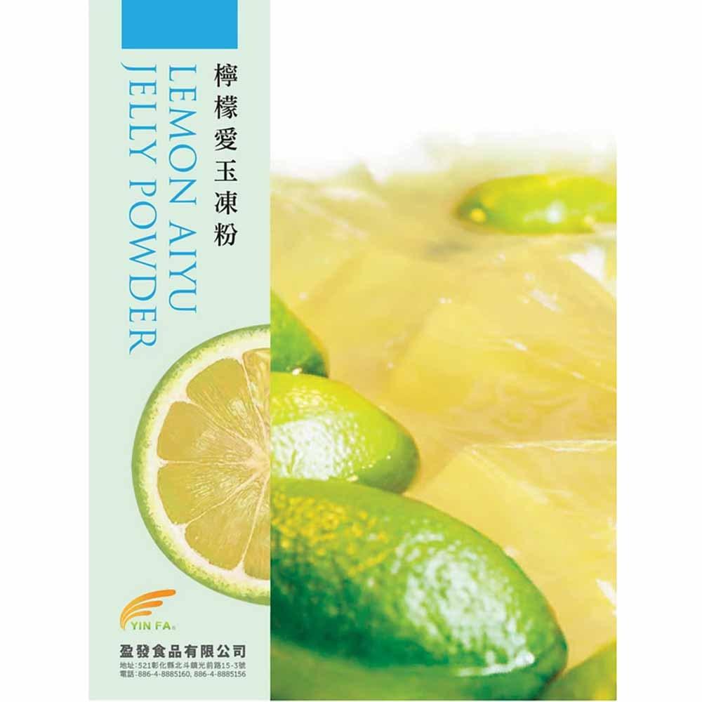 【柚子烘焙材料】盈發 仙草凍粉 檸檬愛玉凍粉 12倍 1kg 仙草凍 愛玉凍 燒仙草 檸檬愛玉 果凍 茶凍 消暑甜品-細節圖6