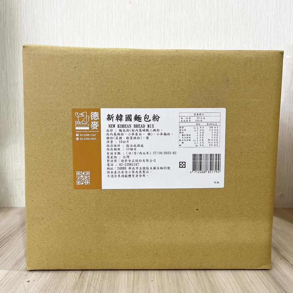 【柚子烘焙材料】德麥 新韓國麵包粉 500g 分裝 韓國麵包 韓國麵包粉預拌粉 麵包粉 起司棒 卡拉棒 麵粉 烘焙材料-細節圖3
