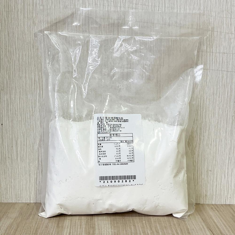 【柚子烘焙材料】德麥 新韓國麵包粉 500g 分裝 韓國麵包 韓國麵包粉預拌粉 麵包粉 起司棒 卡拉棒 麵粉 烘焙材料-細節圖7