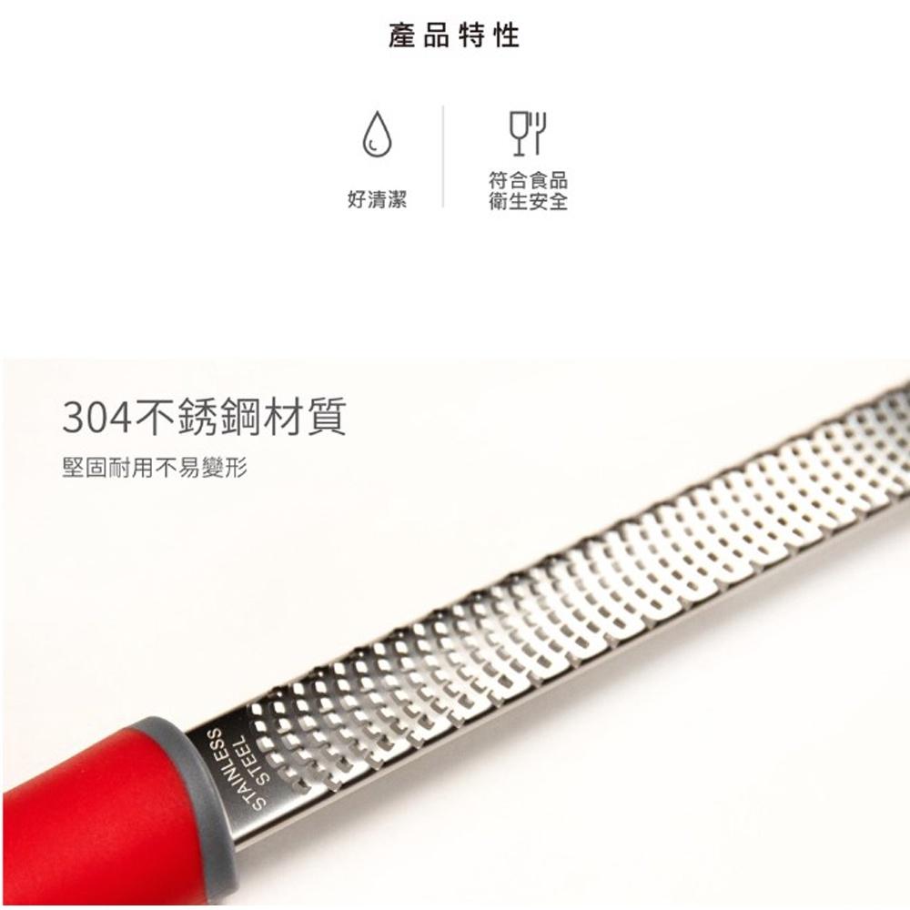 【柚子烘焙材料】三能 UNOPAN 屋諾 UN34051 刨絲刀 檸檬刨絲刀 檸檬刀 刨絲器 304不銹鋼總長325mm-細節圖3