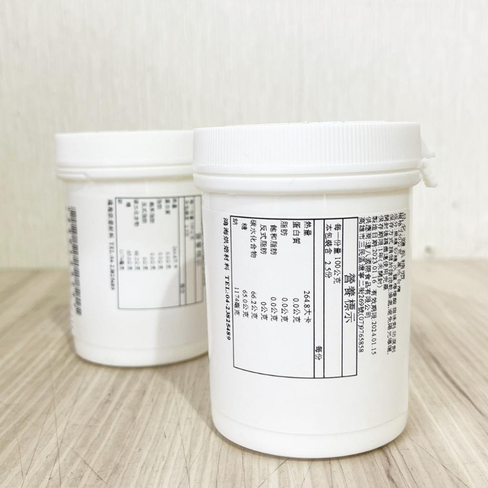【柚子烘焙材料】鹽系糖漿 水果類飲品 特調飲品 手搖飲品 拿鐵 糖漿 水果類飲品最佳伴侶 鹹甜元素 飲料店聖品 冰品糖漿-細節圖8