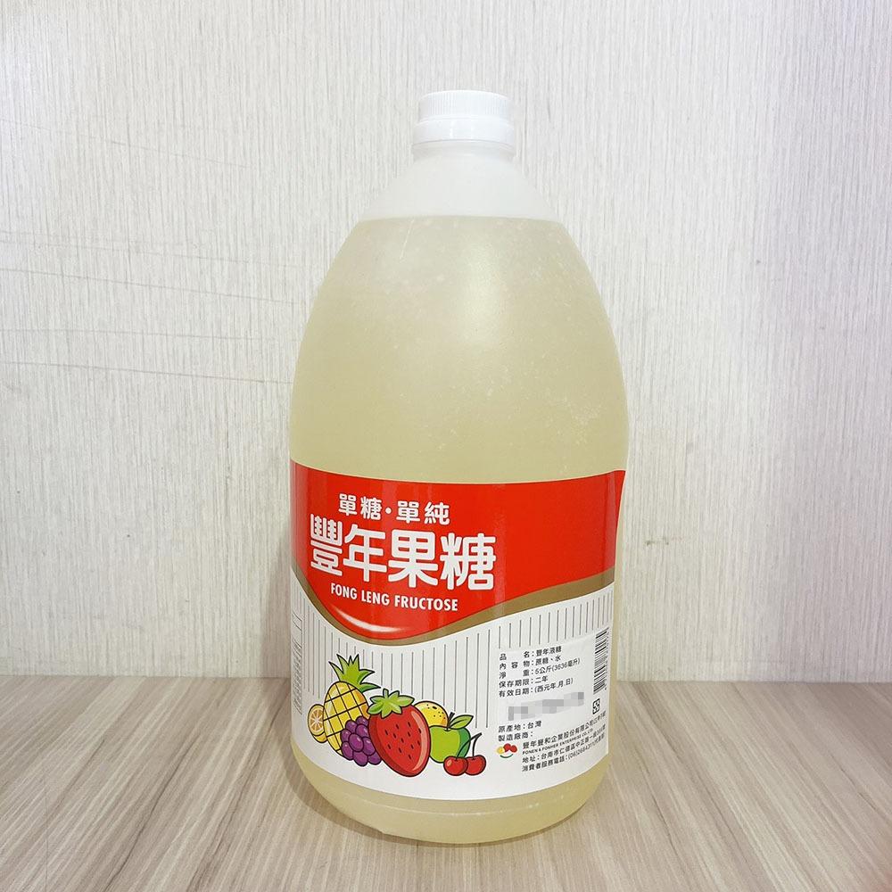 【柚子烘焙材料】豐年果糖 5kg 5000g 果糖 豐年 單醣 液態糖漿 商業用大包裝 果糖類 使用方便 DIY烘焙材料-細節圖2