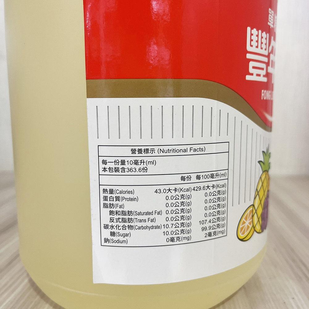 【柚子烘焙材料】豐年果糖 5kg 5000g 果糖 豐年 單醣 液態糖漿 商業用大包裝 果糖類 使用方便 DIY烘焙材料-細節圖4