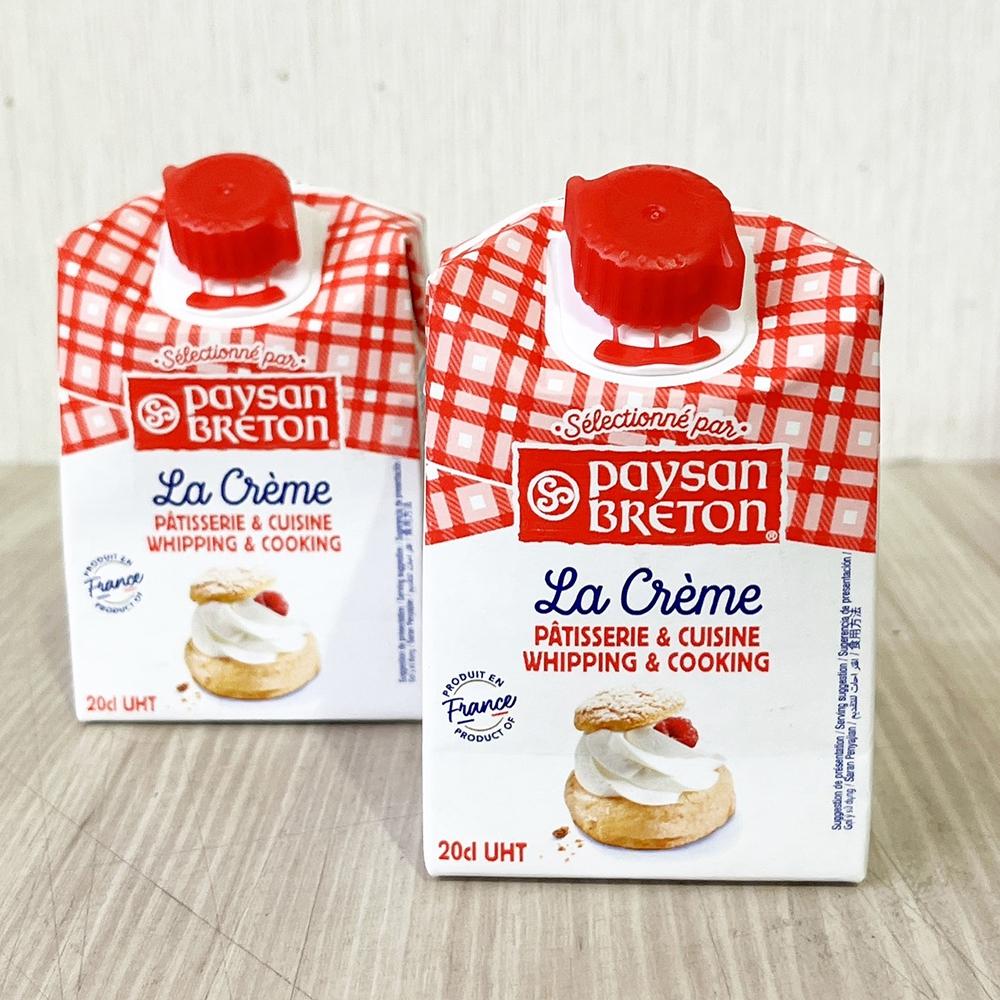 【柚子烘焙材料】法國鮮奶油 35%（1L）法國貝頌動物性鮮奶油30%（200ml）冷藏 法國貝頌鮮奶油 鮮奶油 烘焙奶油-細節圖7