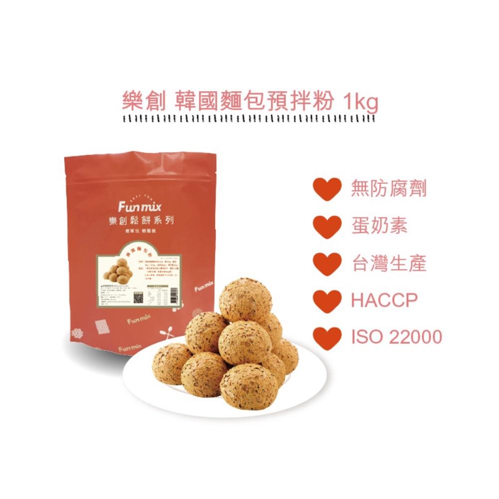【柚子烘焙材料】樂創  雞蛋仔粉 大福粉 韓國麵包粉 美式鬆餅粉 麻糬麵包粉 比利時巧克力蛋糕粉 樂創美式鬆餅粉 1kg-細節圖5