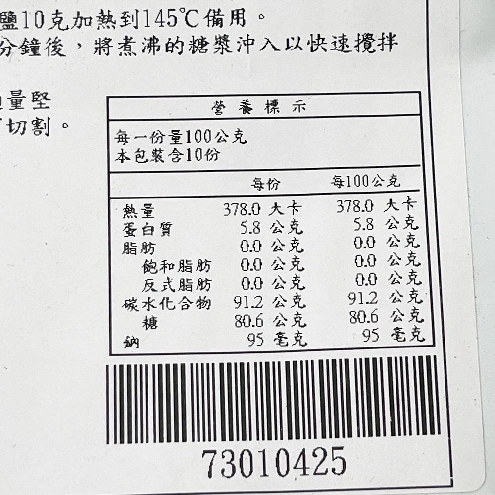 【柚子烘焙材料】卡羅 布朗尼粉 能量無蛋蛋糕粉 菓燒雪粉 蛋白霜粉 雪白麻糬麵包粉 雪莓娘粉(沖泡式)卡士達粉 2kg-細節圖3