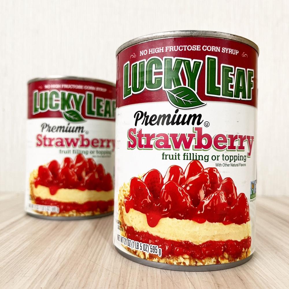 【柚子烘焙材料】Lucky Leaf 派餡 草莓派餡 藍莓派餡 櫻桃派餡 595g 內餡 21oz 水果派餡 罐頭 美國-細節圖4