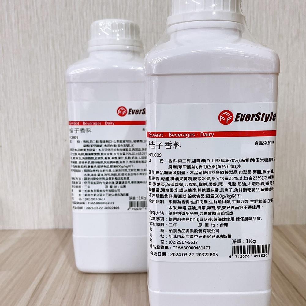 【柚子烘焙材料】柏泰 液態 香料 1公升 百香果香料 桔子香料 鳳梨葡萄 檸檬香料 芋頭香料 草莓香料A 草精 藍莓香料-細節圖2