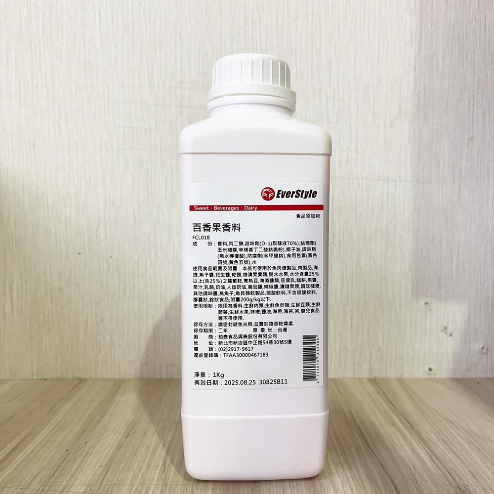 【柚子烘焙材料】柏泰 液態 香料 1公升 百香果香料 桔子香料 鳳梨葡萄 檸檬香料 芋頭香料 草莓香料A 草精 藍莓香料-細節圖4