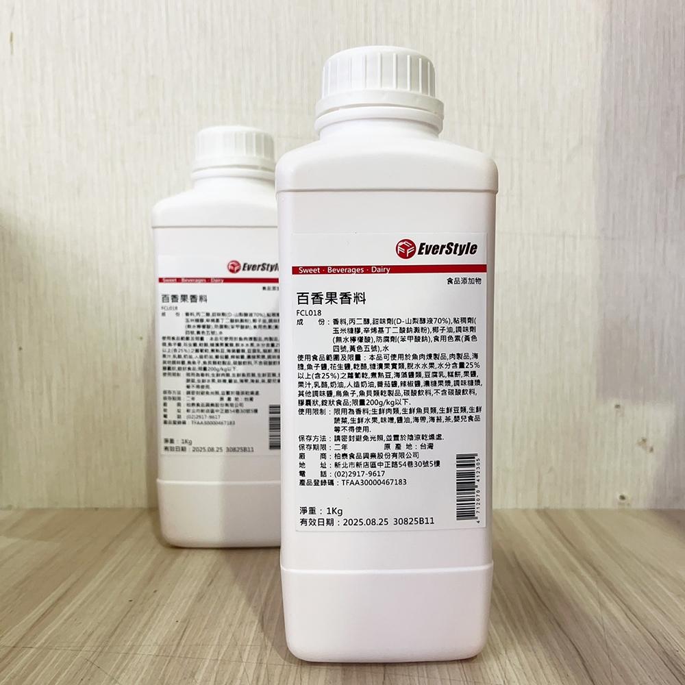 【柚子烘焙材料】柏泰 液態 香料 1公升 百香果香料 桔子香料 鳳梨葡萄 檸檬香料 芋頭香料 草莓香料A 草精 藍莓香料-細節圖6