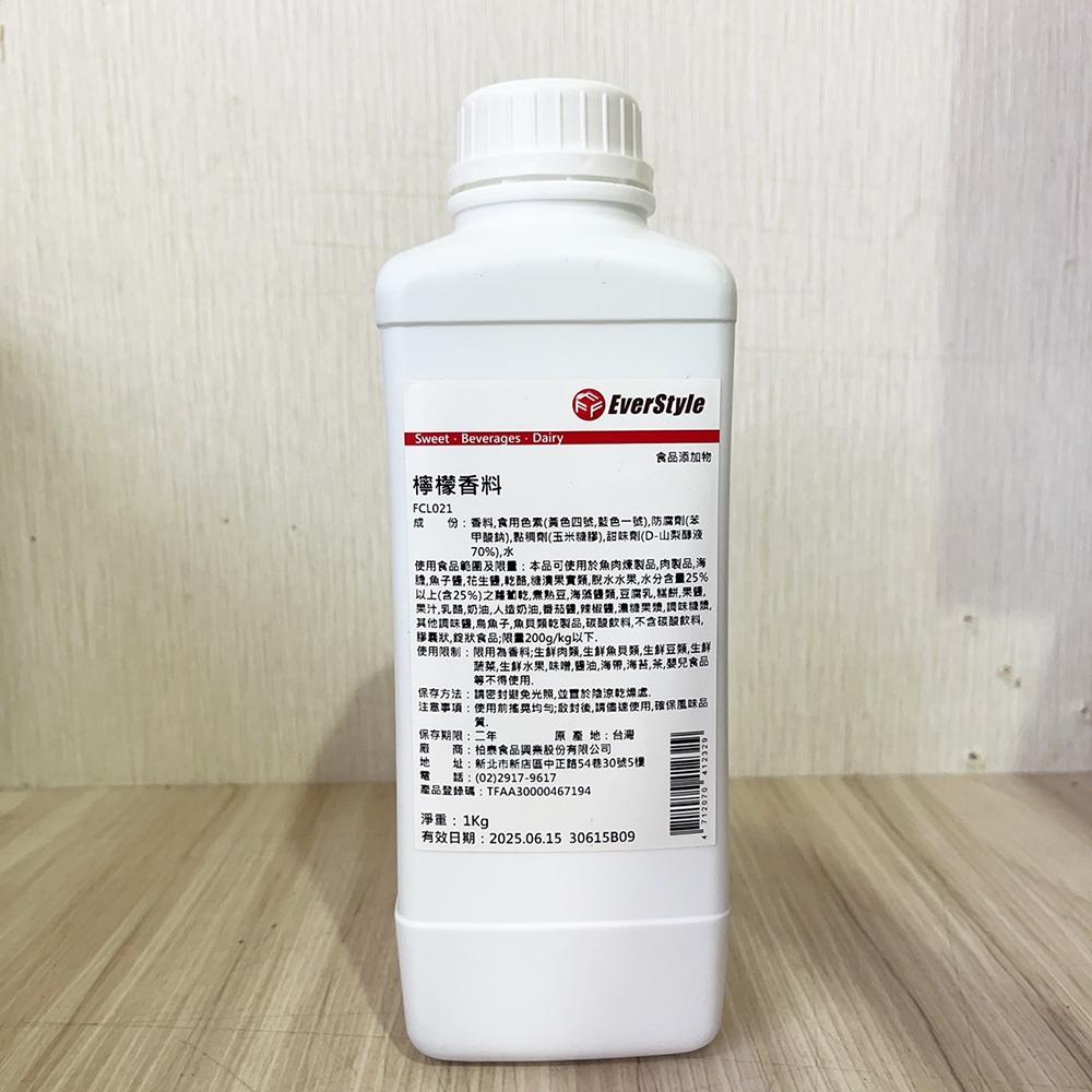 【柚子烘焙材料】柏泰 液態 香料 1公升 百香果香料 桔子香料 鳳梨葡萄 檸檬香料 芋頭香料 草莓香料A 草精 藍莓香料-細節圖7