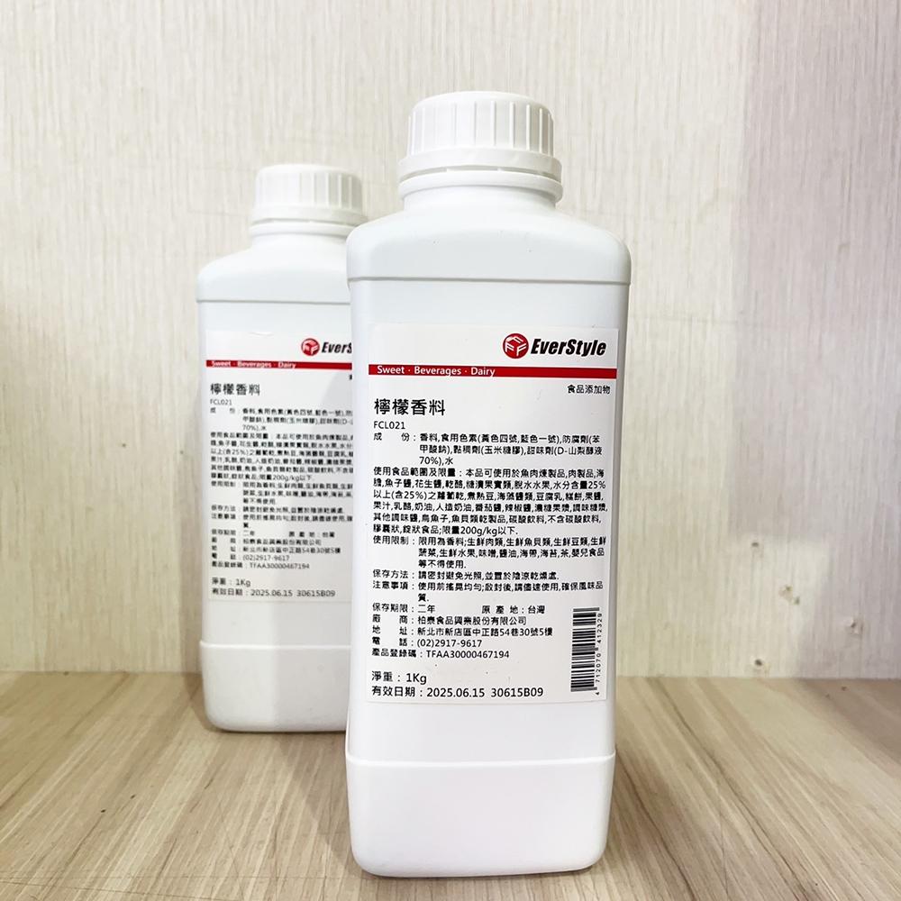 【柚子烘焙材料】柏泰 液態 香料 1公升 百香果香料 桔子香料 鳳梨葡萄 檸檬香料 芋頭香料 草莓香料A 草精 藍莓香料-細節圖9