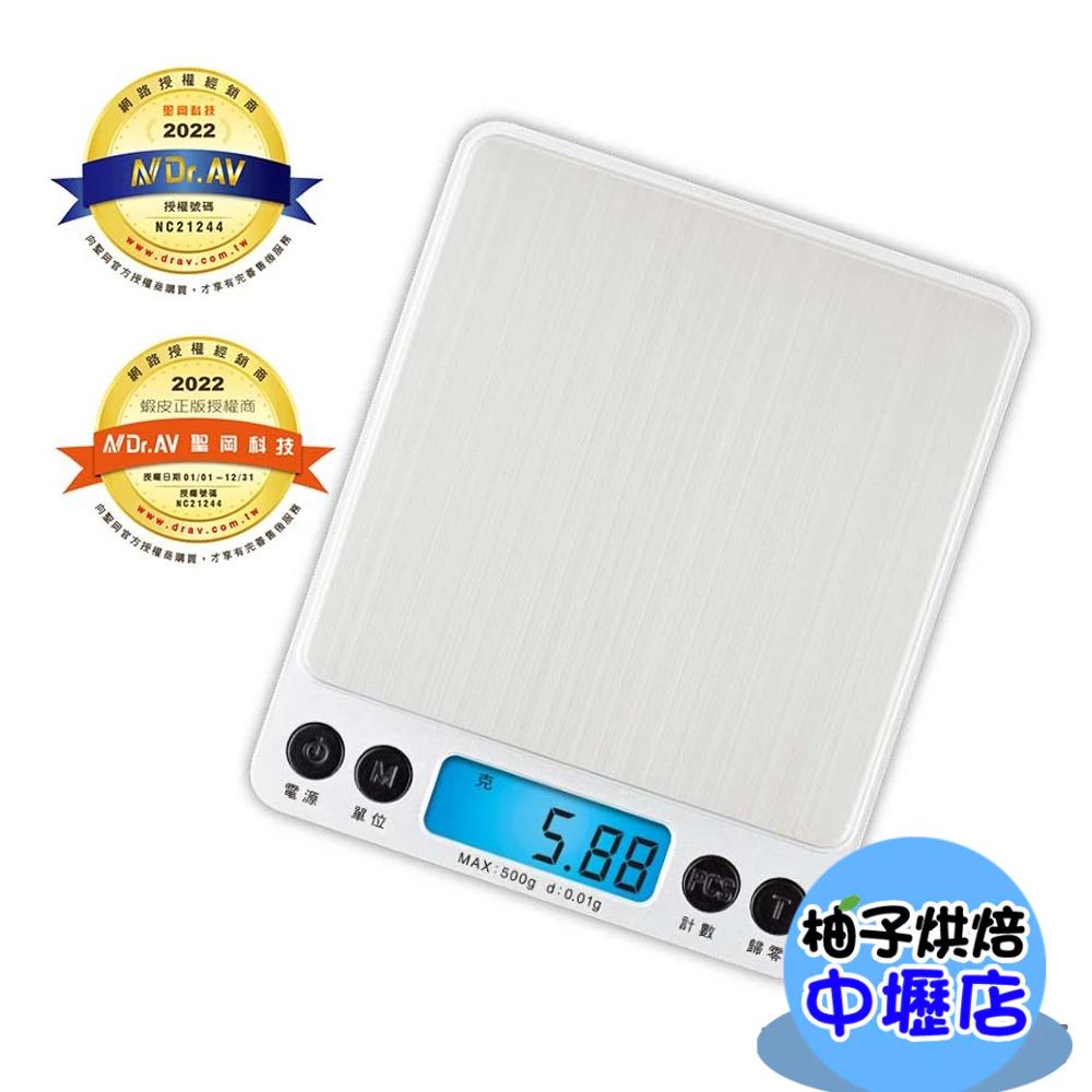 【柚子烘焙材料】聖岡科技 鴻龍牌 RD-81A 超精準0.01克大秤盤微量電子秤 500g 附贈大小雙秤盤 液晶 電子秤 - 柚子烘焙材料食品 ...
