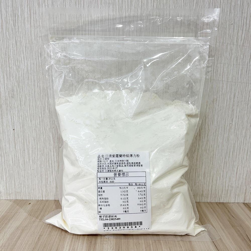 【柚子烘焙材料】日清製粉 紫羅蘭(特)薄力粉 1kg 分裝 特級紫羅蘭低筋麵粉 紫羅蘭薄力粉 低筋麵粉 適用各式蛋糕餅乾-細節圖3