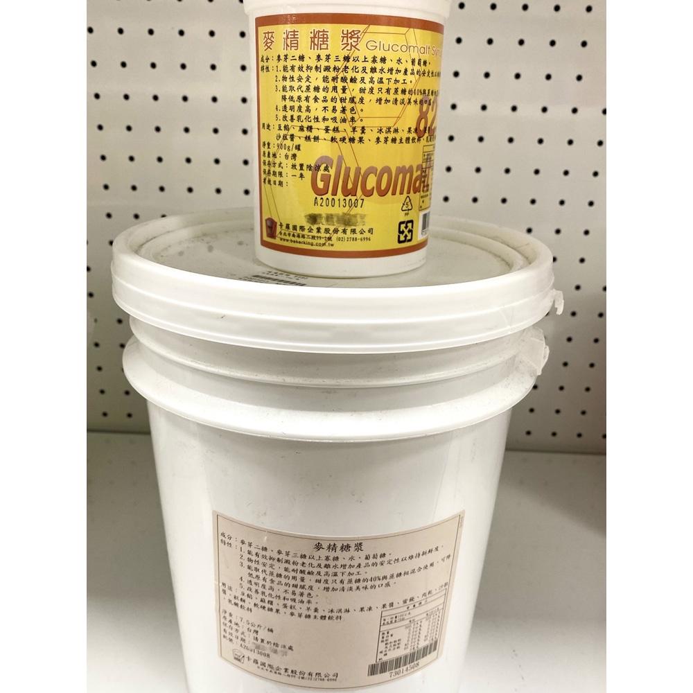 【柚子烘焙材料】卡羅 麥精糖漿 900g 糖漿 無色透明 卡羅麥精糖漿 7.5kg 代糖漿 軟糖 月餅 麥芽糖 水晶粽-細節圖3