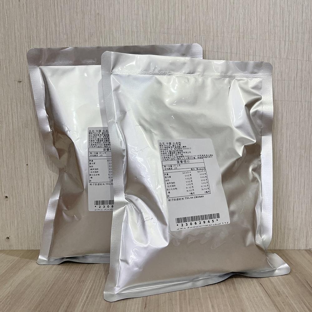 【柚子烘焙材料】卡羅 水晶粉 2kg/500g  麥精糖漿 900g中秋月餅 水晶月餅 水晶餃 水晶粽 低糖 日式和菓子-細節圖9