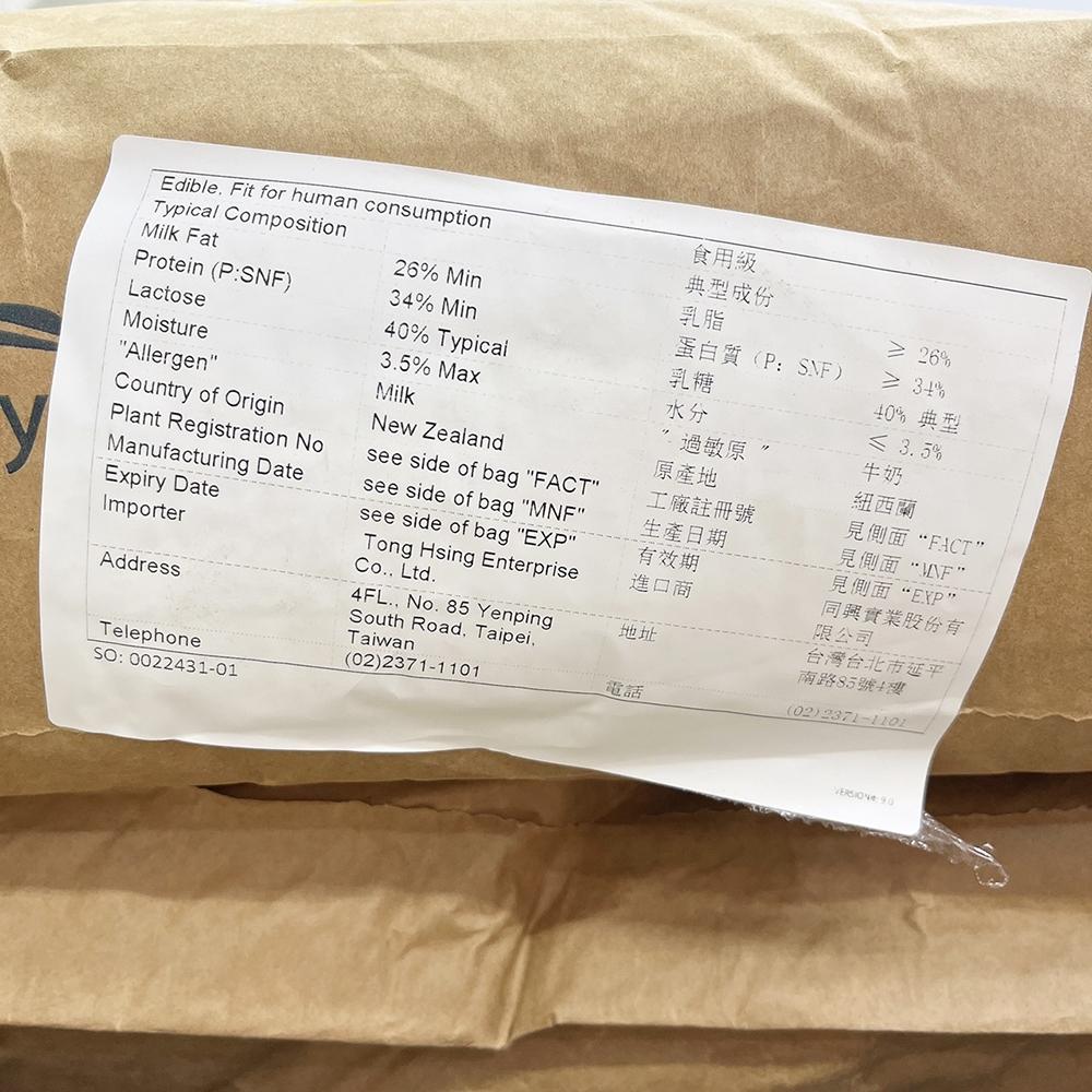 【柚子烘焙材料】紐西蘭 Open Country 全脂奶粉 德紐全脂奶粉 紐西蘭全脂奶粉 烘焙 沖泡 純奶粉 德紐奶粉-細節圖3