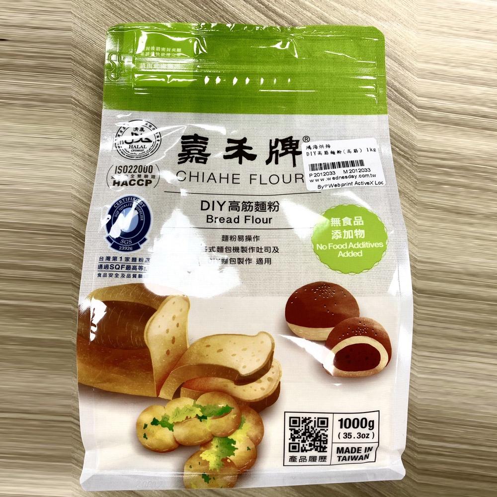 【柚子烘焙材料】嘉禾牌麵粉 1KG原廠包裝 低筋麵粉 特級中筋粉心麵粉 黃專高筋麵粉 藍菊花 白菊花 劍蘭中筋麵粉 分裝-細節圖2
