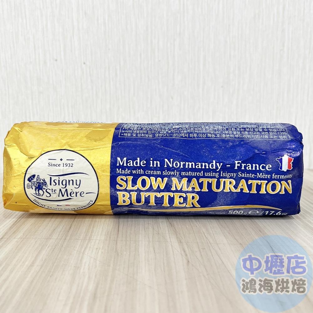 法國 依思尼熟成無鹽發酵奶油條 500g【低溫】原裝 奶油條 無鹽奶油 冷凍 熟成奶油 依思尼Isigny 500公克-細節圖4