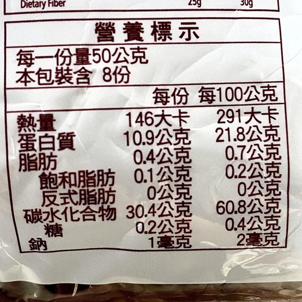 【柚子烘焙材料】日正 紅豆 400g 日正紅豆 台灣紅豆 每年新採紅豆 不混雜舊豆 夏天清涼消暑紅豆冰 好吃冰品 紅豆湯-細節圖5