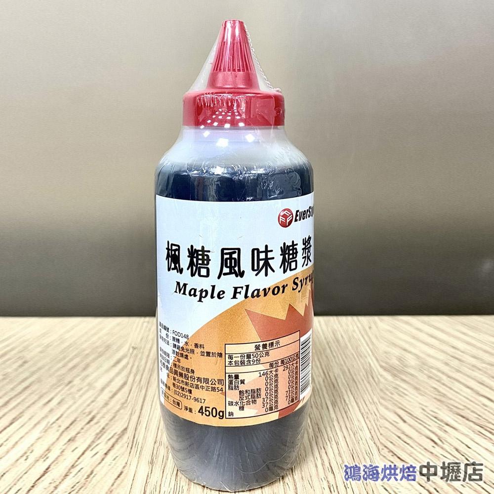 【柚子烘焙材料】柏泰 楓糖風味糖漿 450g/2.4kg Everstyle 楓樹糖漿 純楓糖 煎餅糖 淋醬 台灣製造-細節圖2