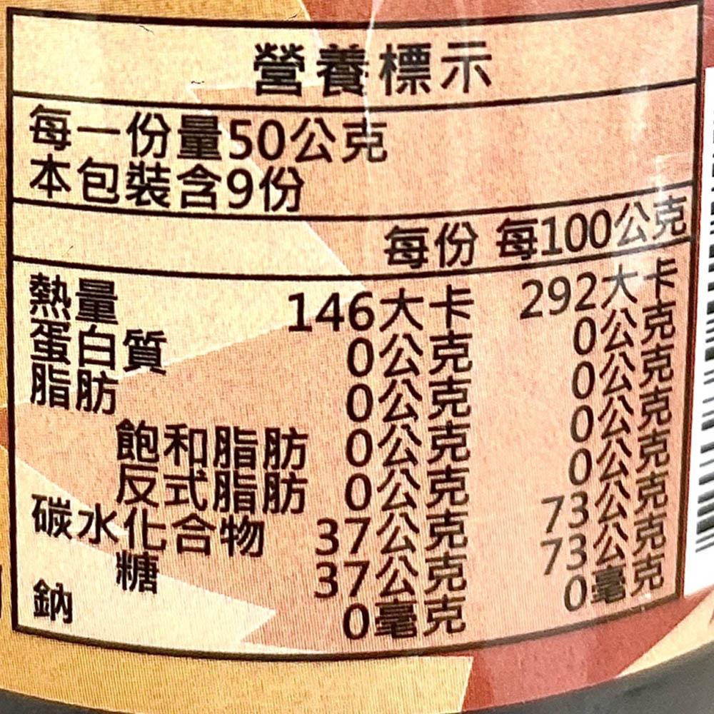 【柚子烘焙材料】柏泰 楓糖風味糖漿 450g/2.4kg Everstyle 楓樹糖漿 純楓糖 煎餅糖 淋醬 台灣製造-細節圖4
