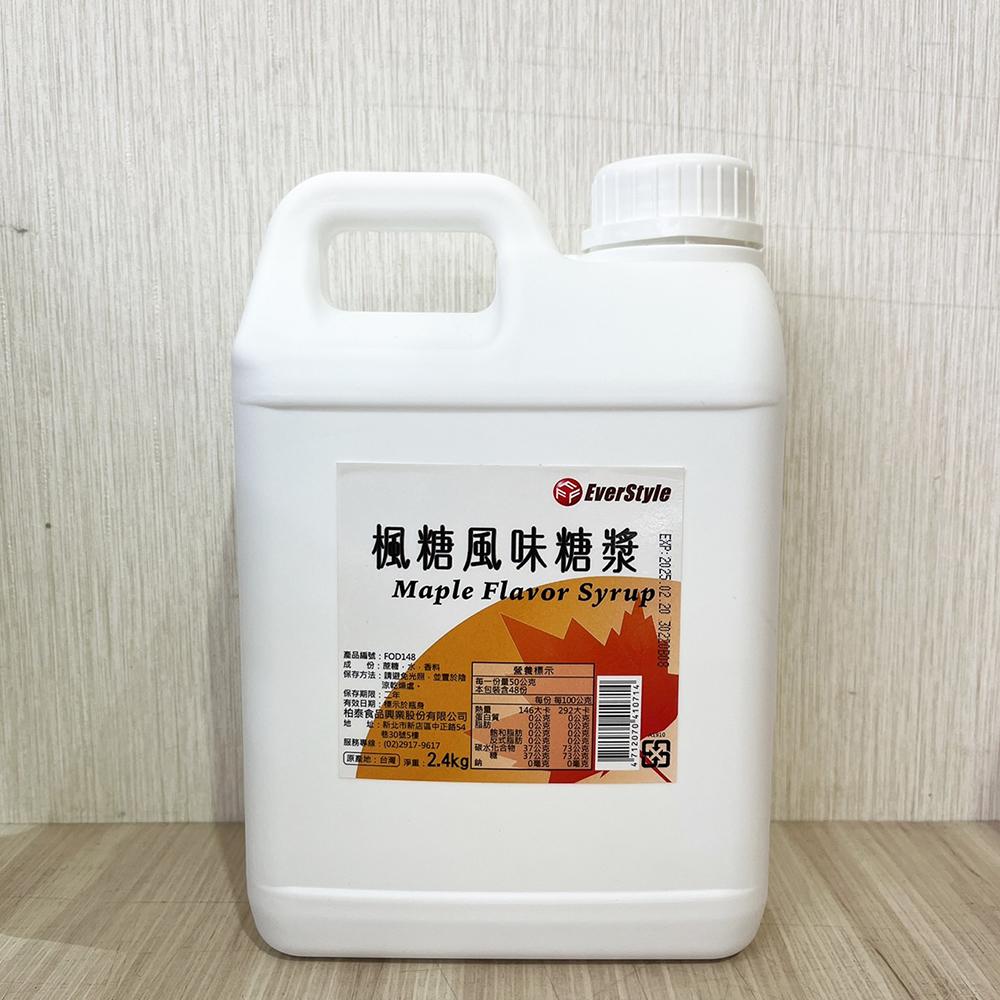 【柚子烘焙材料】柏泰 楓糖風味糖漿 450g/2.4kg Everstyle 楓樹糖漿 純楓糖 煎餅糖 淋醬 台灣製造-細節圖5