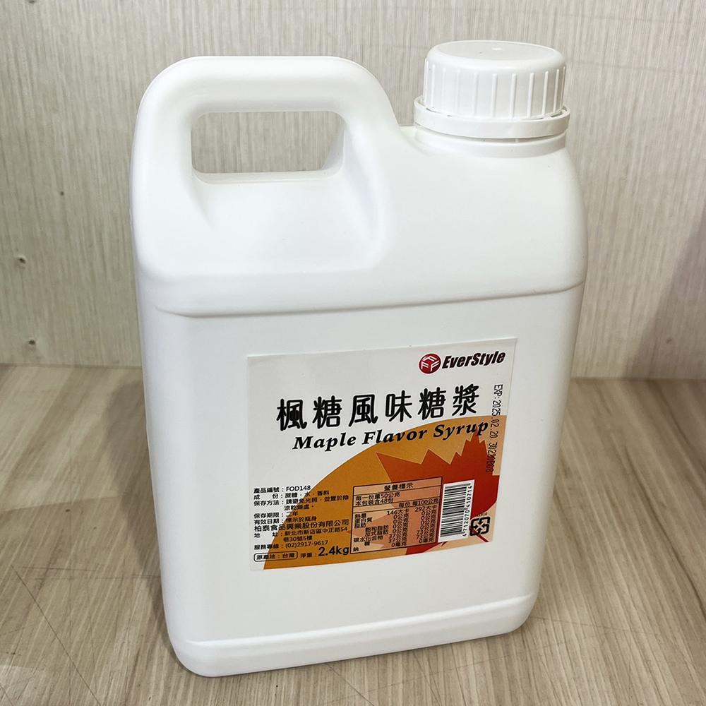 【柚子烘焙材料】柏泰 楓糖風味糖漿 450g/2.4kg Everstyle 楓樹糖漿 純楓糖 煎餅糖 淋醬 台灣製造-細節圖7