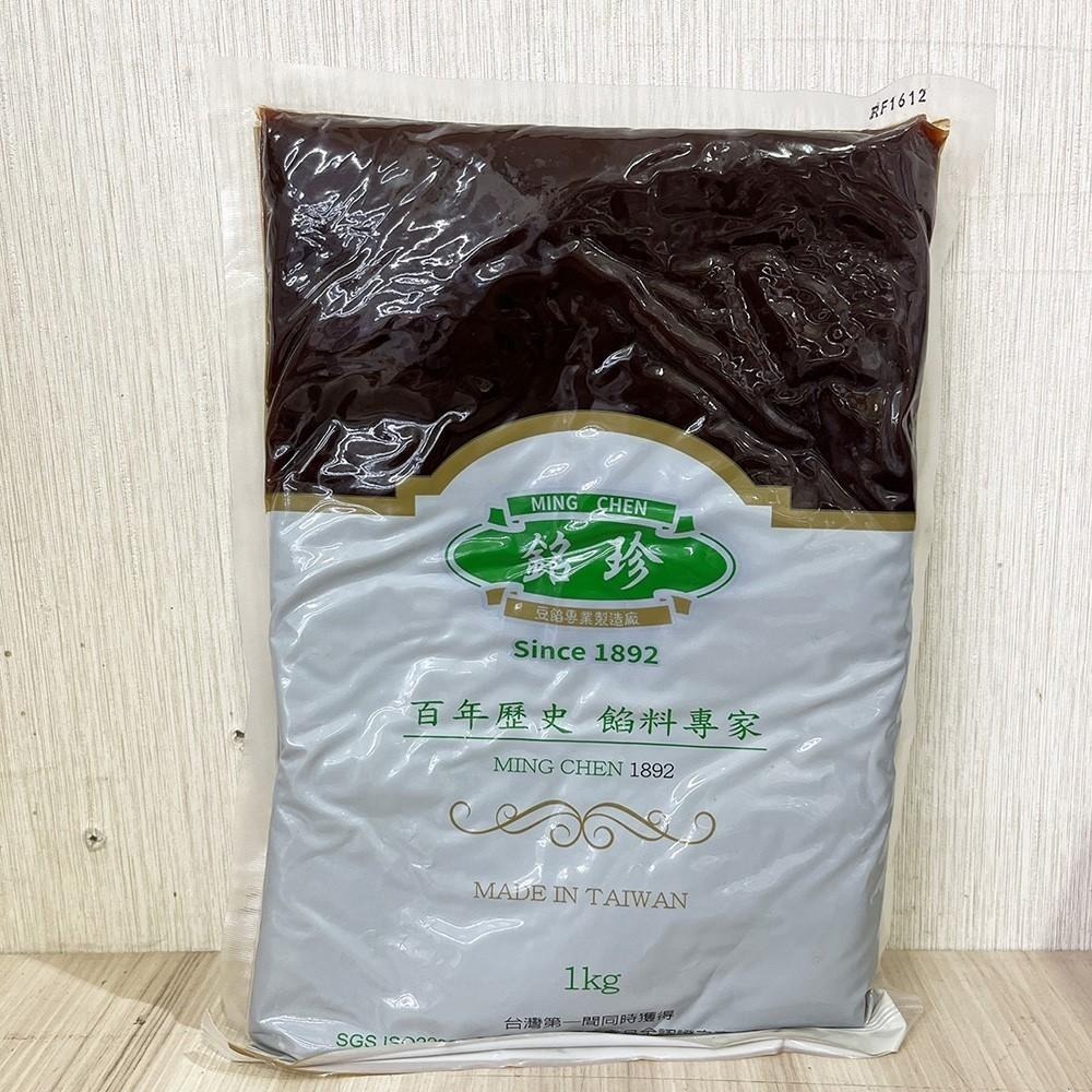 【柚子烘焙食品】台灣銘珍 高雄9號蜜紅豆 餅用日式紅豆粒餡 烤不爆麻糬 烏豆沙 鴛鴦餅 嚴選 烏豆沙 紅豆餡 相思餡-細節圖4