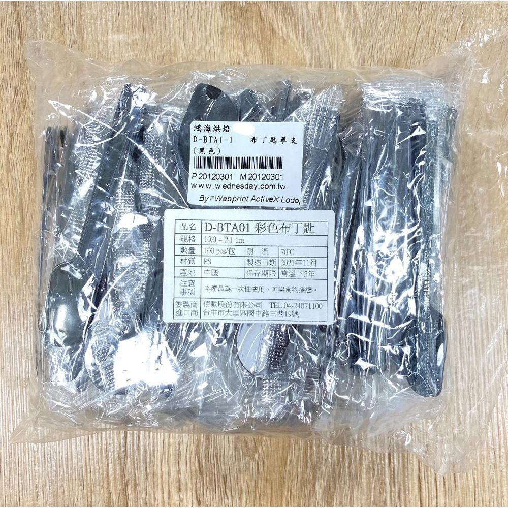 【柚子烘焙材料】彩色布丁匙 100入/20入 單支獨立包裝 甜點湯匙 馬卡龍繽紛布丁匙 果凍匙 冰淇淋湯匙 免洗湯匙-細節圖5