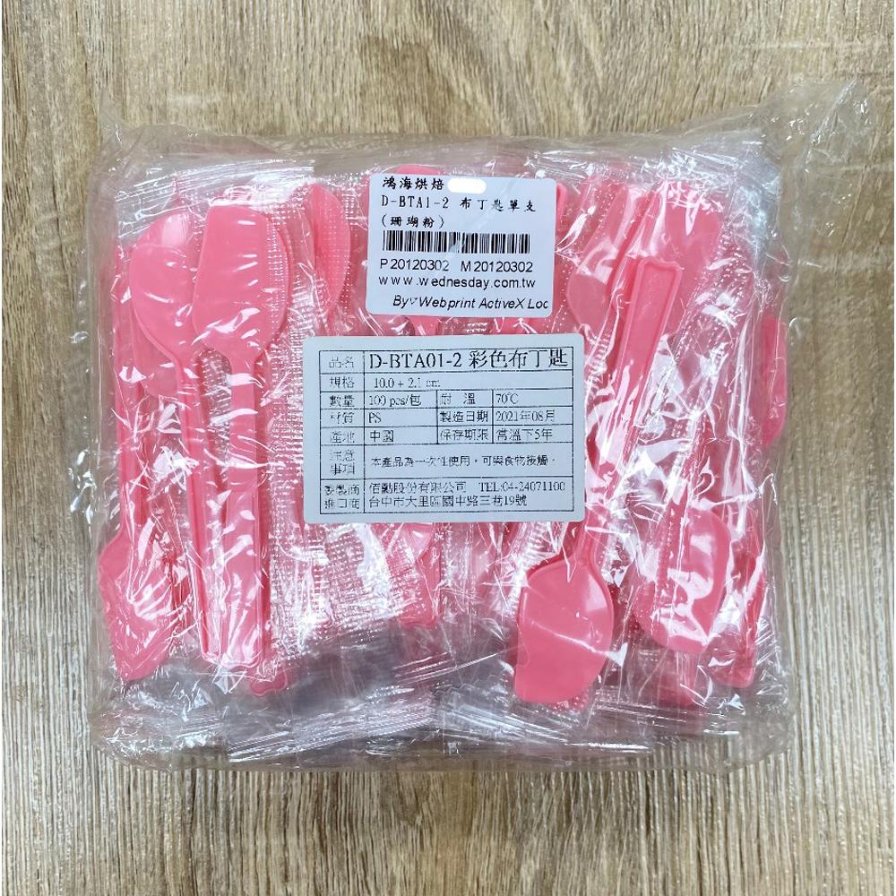 【柚子烘焙材料】彩色布丁匙 100入/20入 單支獨立包裝 甜點湯匙 馬卡龍繽紛布丁匙 果凍匙 冰淇淋湯匙 免洗湯匙-細節圖6