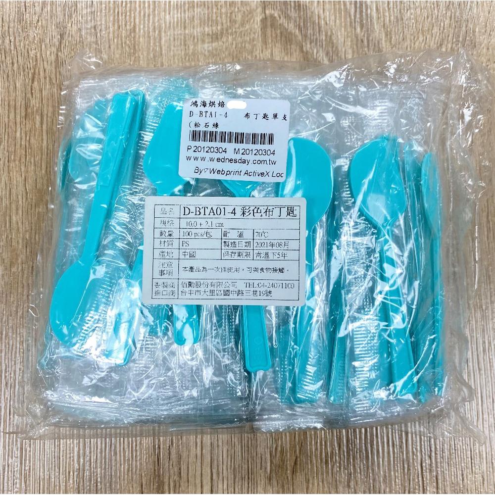 【柚子烘焙材料】彩色布丁匙 100入/20入 單支獨立包裝 甜點湯匙 馬卡龍繽紛布丁匙 果凍匙 冰淇淋湯匙 免洗湯匙-細節圖7