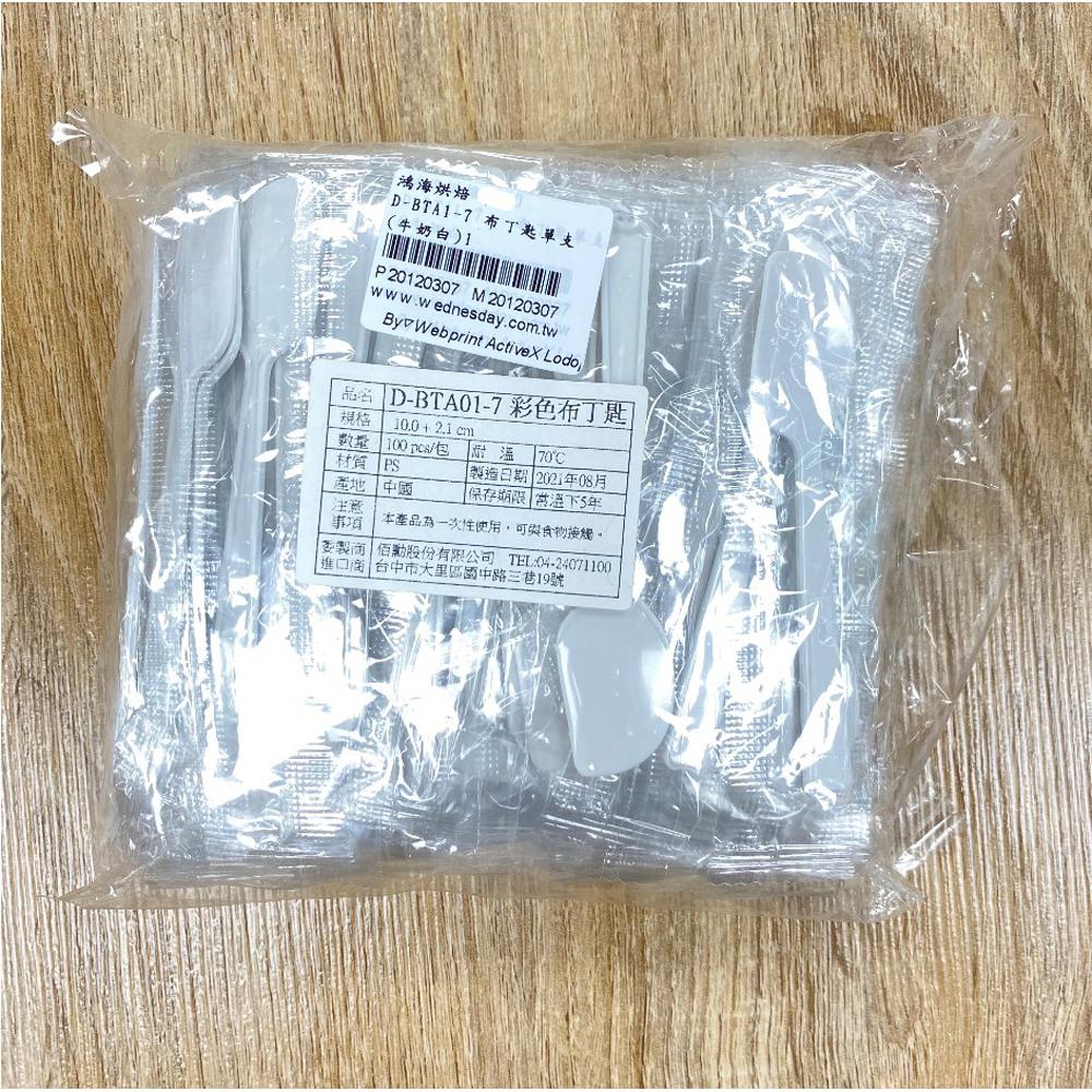 【柚子烘焙材料】彩色布丁匙 100入/20入 單支獨立包裝 甜點湯匙 馬卡龍繽紛布丁匙 果凍匙 冰淇淋湯匙 免洗湯匙-細節圖8