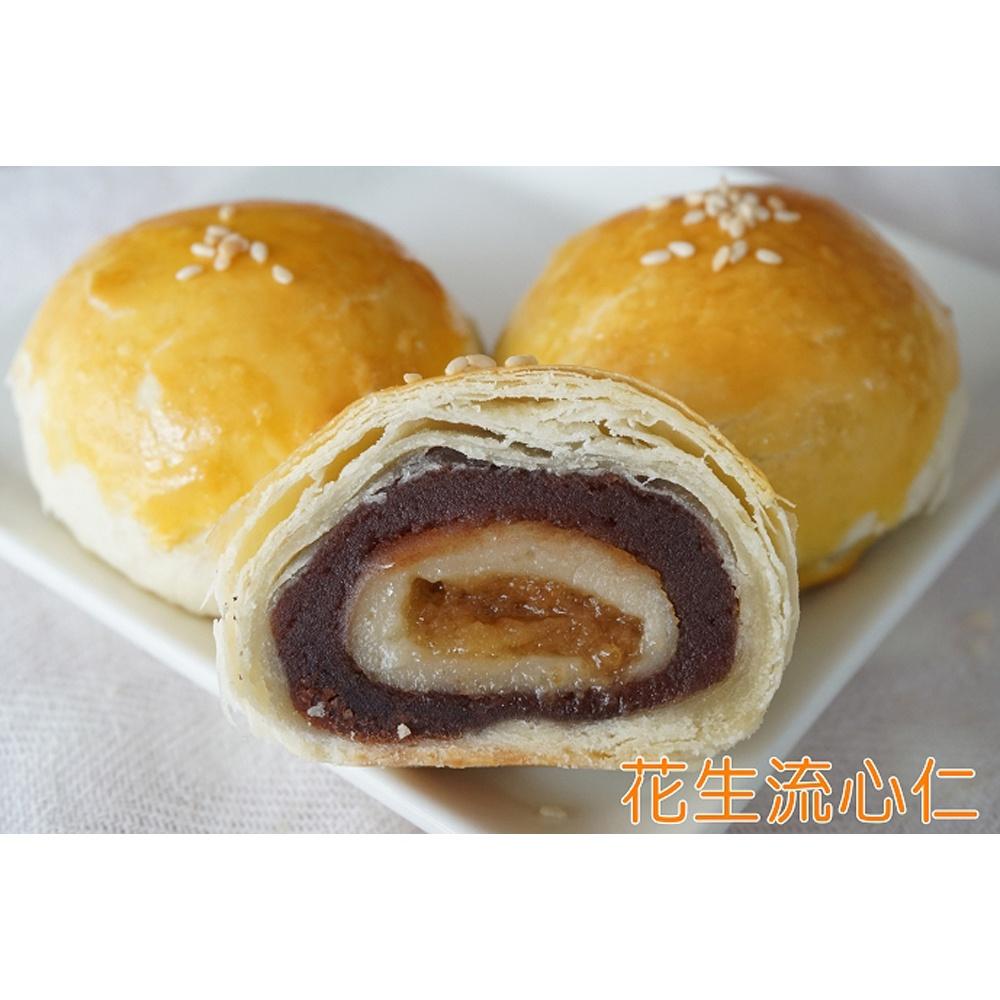 【柚子烘焙材料】卡羅 流心仁 花生/奶黃/原味/芝麻 12g*30顆/盒(冷凍)原味流心仁 蛋黃酥 月餅 內餡 中秋月餅-細節圖2