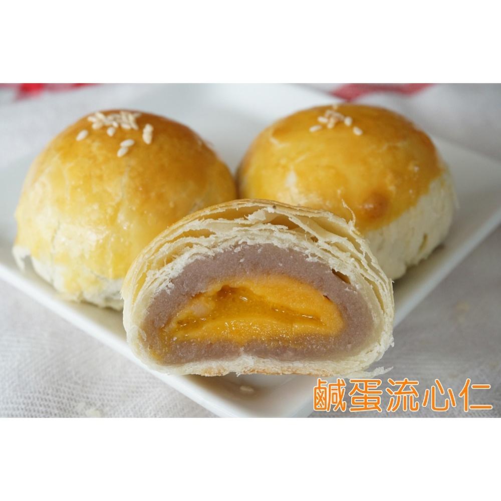 【柚子烘焙材料】卡羅 流心仁 花生/奶黃/原味/芝麻 12g*30顆/盒(冷凍)原味流心仁 蛋黃酥 月餅 內餡 中秋月餅-細節圖6