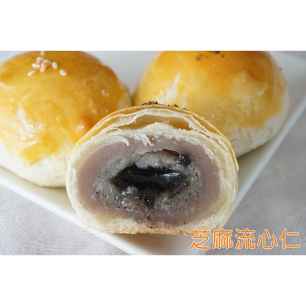 【柚子烘焙材料】卡羅 流心仁 花生/奶黃/原味/芝麻 12g*30顆/盒(冷凍)原味流心仁 蛋黃酥 月餅 內餡 中秋月餅-細節圖8