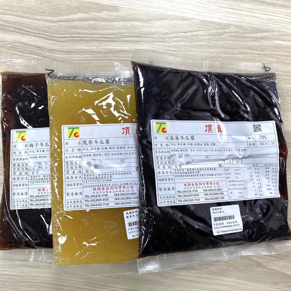 【柚子烘焙材料】台灣頂真 鳳梨冬瓜醬 1kg  千穗蔬果醬 鳳梨冬瓜 烘焙 鳳梨酥 月餅 麵包 糕餅 內餡 鳳梨酥原料-細節圖4