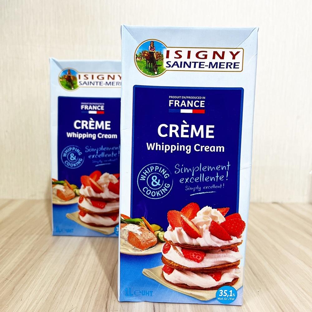 【柚子烘焙材料】伊思尼ISIGNY 動物鮮奶油 35.1% (1L) 法國依思尼 (冷藏)-細節圖3